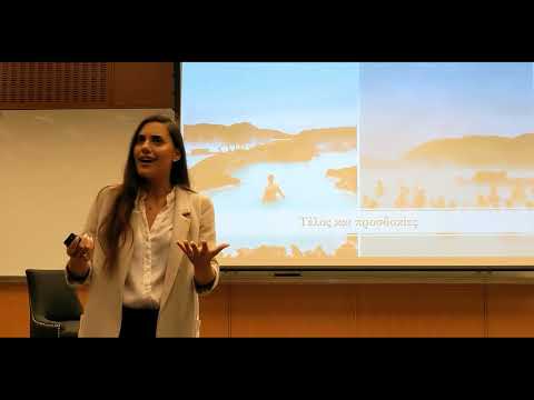 Ευδαιμονία: διεπιστημονική | Konstantina Theofanopoulou | TEDxAUTH