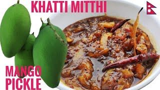 Khatti Mithi Banaune Tarika | Spicy Mango Pickle | काचो आप को अचार कसरि बनाउने ? KhattiMitthi Chatni