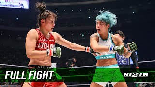 Full Fight | RENA vs. パク・シウ / RENA vs. Si Woo Park - RIZIN.33