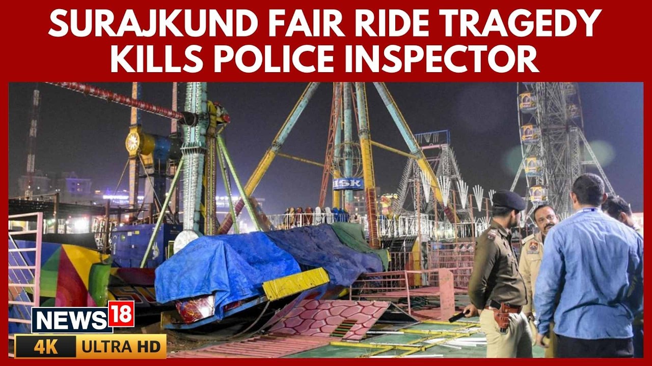 Surajkund Mela 2026 Accident | ‘Tsunami Swing’ Ride Collapse Kills Police Inspector, Injures 13 | 4k