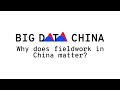 Big data china  why fieldwork in china matters