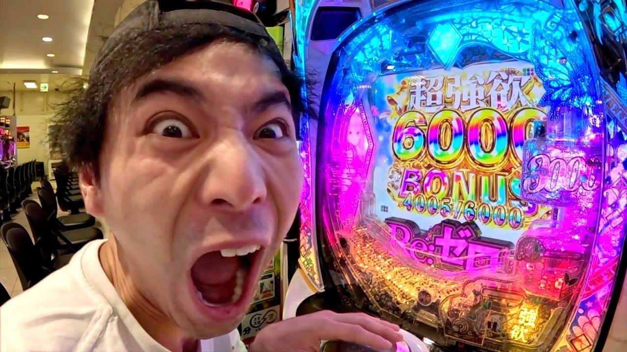 超絶過疎店でもハイエナ打法で週50万円以上稼ぐ方法教えます【リゼロ】