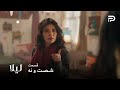 سریال ترکی لیلا قسمت 69 نور از گزیده میخواد که خودش اوضاع رو درست کنه 