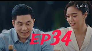 Button Up or Down, What's Wrong With Secretary Kim (ep34)