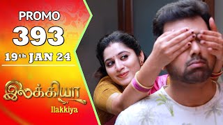 Ilakkiya-Sun tv Serial