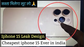 Iphone 15 Secret Leak with cheapest price and amazing features | Iphone 15 cheapest price