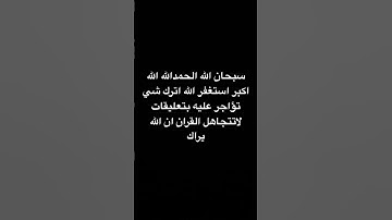 #القارئ #اكسبلور #القزابري #voiceeffects #لايك #المصحف #تيك_توك #راحة_نفسية
