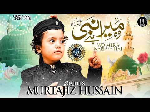 Wo Mera Nabi ﷺ Hai | Murtajiz Hussain | Heart Touching Naat 2026 | Sarkar ﷺ Ki Shan | HF Soul Record