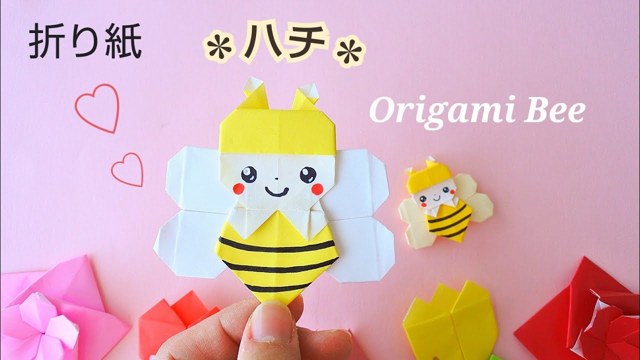 折り紙 ハチ Origami Bee Youtube