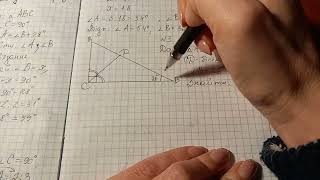 Геометрія 7 клас. Розв&#39;язування задач з теми: &quot;Прямокутний трикутник&quot;