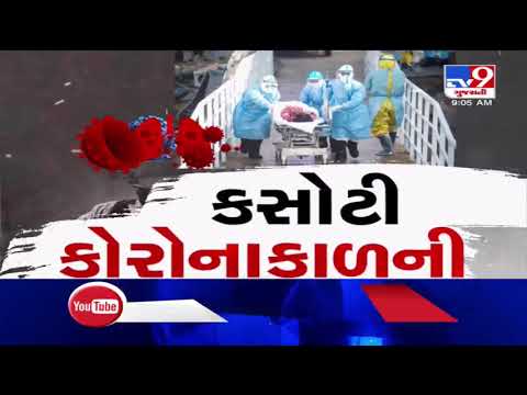 India coronavirus cases rise to 23.28 lakh; Global tally crosses 2.5 million mark | TV9News