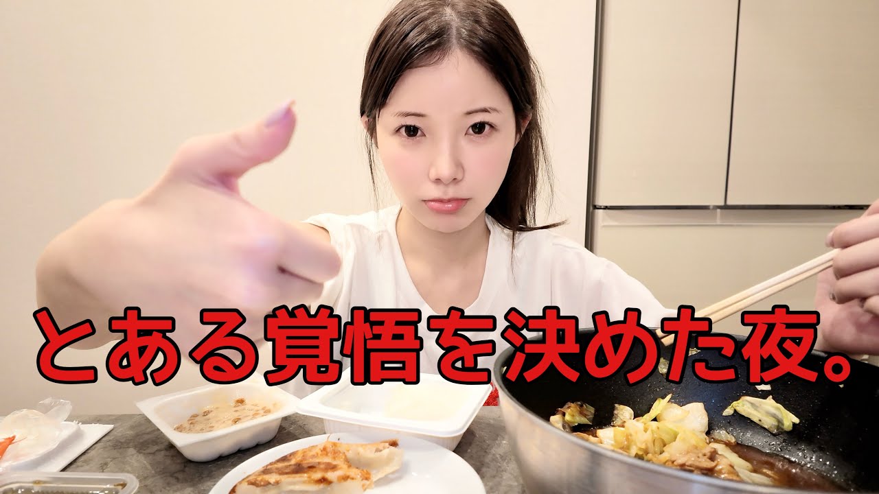 【ナイトルーティン】31歳独身､全く映えない日常ですんません。