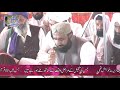  naat  qari m saifullah sb  salam  dua  dada golra chapphar sharif  malid  2020 part 12 