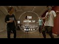 ton - RHYTHM TAP初級&amp;初中級 " Fun Fun Christmas ( English ver. ) / 青山テルマ "【DANCEWORKS】