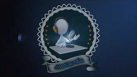 سوره الفاتحه بصوت خاشع جدا ماشاء الله🌹🌻💐🏵️🌺