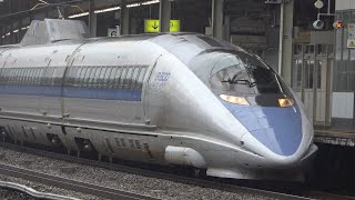 Series 500-V Shinkansen bullet train / 500系V編成新幹線  / 500-V सीरीज शिंकानसेन