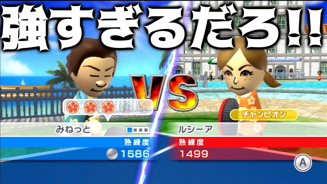 The strongest table tennis champion in history, Lucia, is so