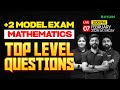 Plus Two Model Exam Maths | Top Level Questions | Xylem Plus Two