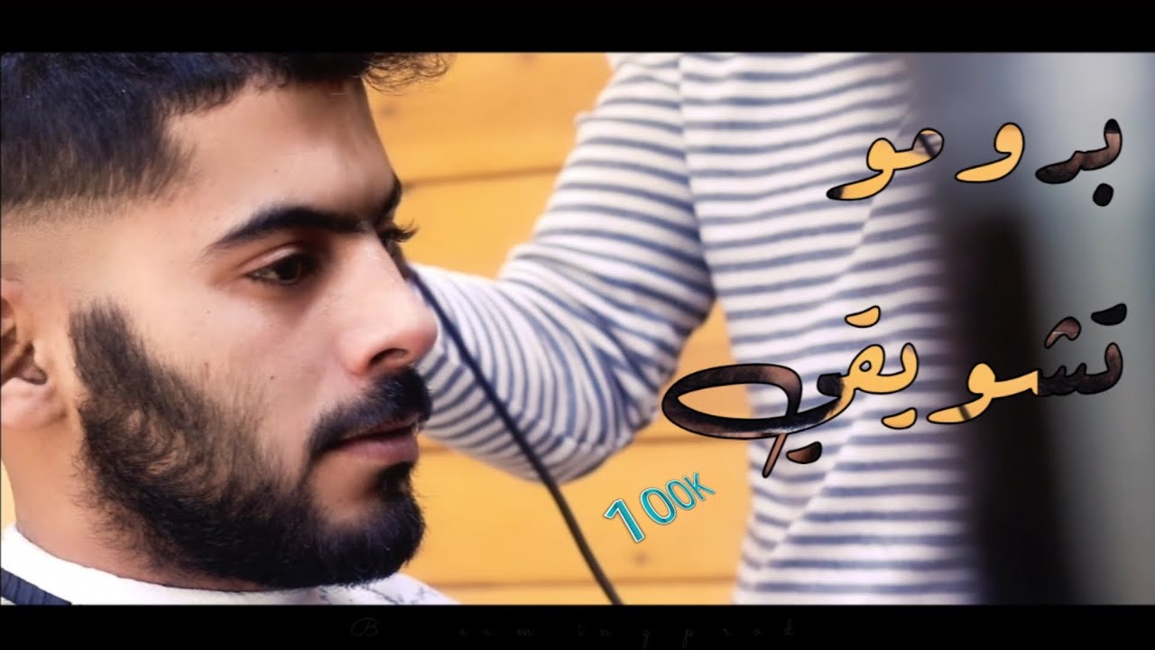 اعراس وادي سوف __ film wedding of algeria __ eloued أعراس 2023 / بلدية الطريفاوي