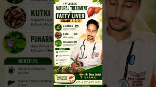 Fatty Liver Treatment at Home 🌿 Powerful Herbal Cure (Kalmegh + Kutki + Punarnava)🌿 #Shorts