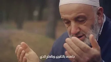 يا من عصيت الله - عبد الله المهداوي -   ya man 3asayta lah - abdelah al mehdawi