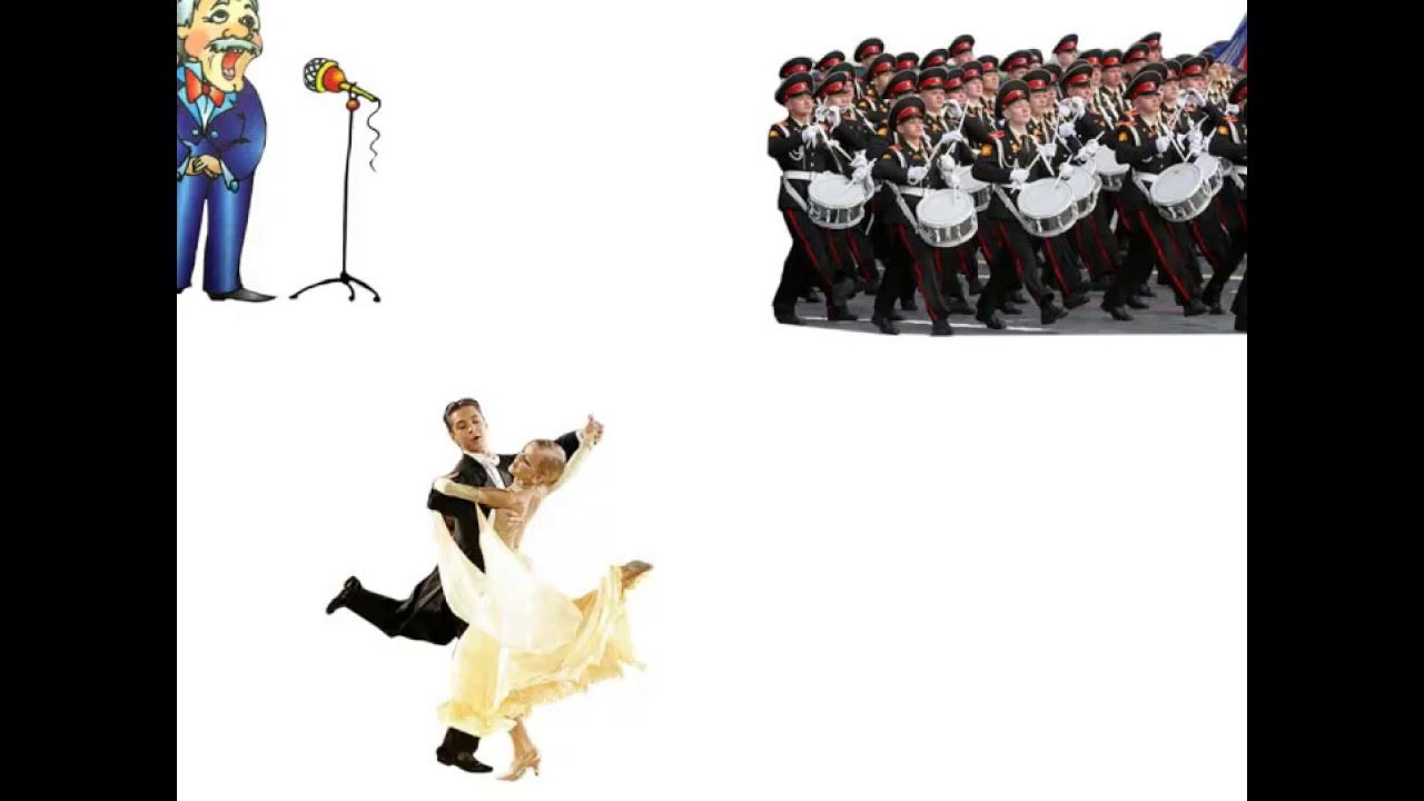 песня танец друзей. Justice dance official video. ла ла бэнд сироп. песня танец марш картинки.