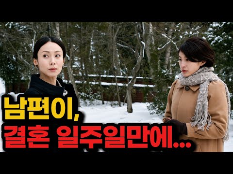 와…왜 이 작가를 '추리극의 신'이라고 하는지.. 전혀 경험해보지 못했을 명작을 보여드립니다
