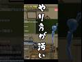 微動だにしない学園2 nick編 #vrchat #nick #ニック #宇宙人 #VRC #そばぷろっ #vtuber