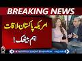 Pakistan US Diplomacy | Mohsin Naqvi Meets US Chargé Natalie Baker | Peace Talks Update - Aaj News