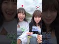 Daily Useful Japanese & Korean with @exbctv #shorts