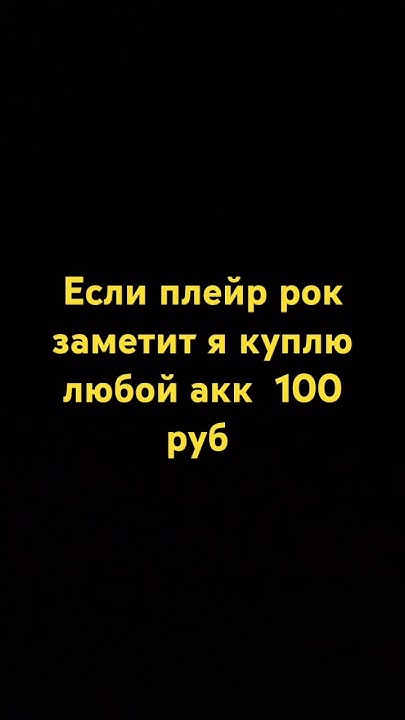 плеерок - YouTube