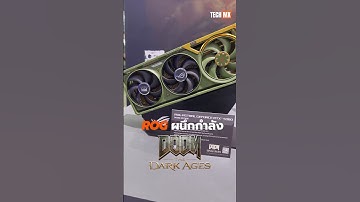 ROG x DOOM มาแล้ว🔥 #TECHMX #MXPhone #MX #ASUS #ROG #DOOM #Computex2025 #Computex