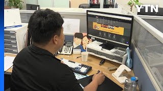 [대구] 대구시, EBS 영어 학습 콘텐츠 시민에 무료 지원 / YTN