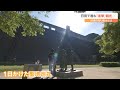 「進撃の巨人」“聖地”の大分県日田市　経済効果は55億円に　作者・諫山創さん、自治体も観光振興を後押し