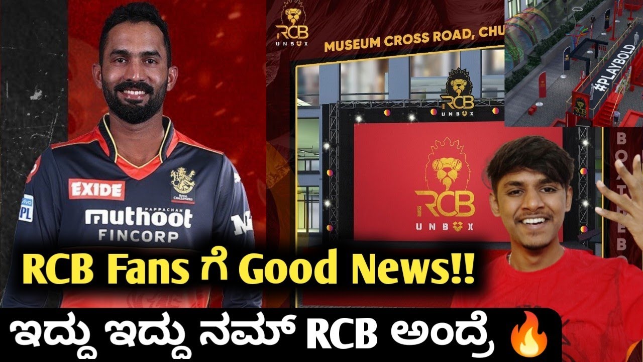 TATA IPL 2022 huge preperation for RCB event kannada|Dream11 IPL RCB team analysis and Prediction