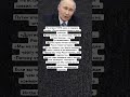 Путин — Битва слов, которая взорвала интернет 🔥#shorts #shortvideo #путин #новостиp