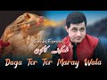 Daga Tor Tor Maray Wala | Shah Farooq | Eid Song | Shah Farooq New Songs 2022 | Sad Kakari 2022