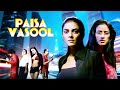 Sushmita Sen - Manisha Koirala - Superhit Hindi Full Movie Paisa Vasool - Rakhi Sawant