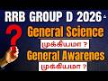 RRB Group D 2026 Tamil | RRB Group D General Science and General Studies Strategy | How to Study?