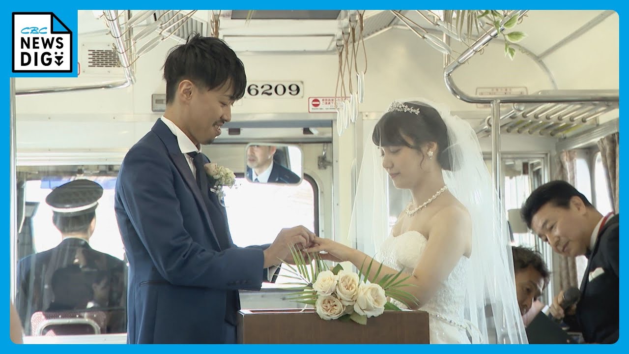 Wedding Ceremony Held Aboard Nagoya Railroad Train; Bride and