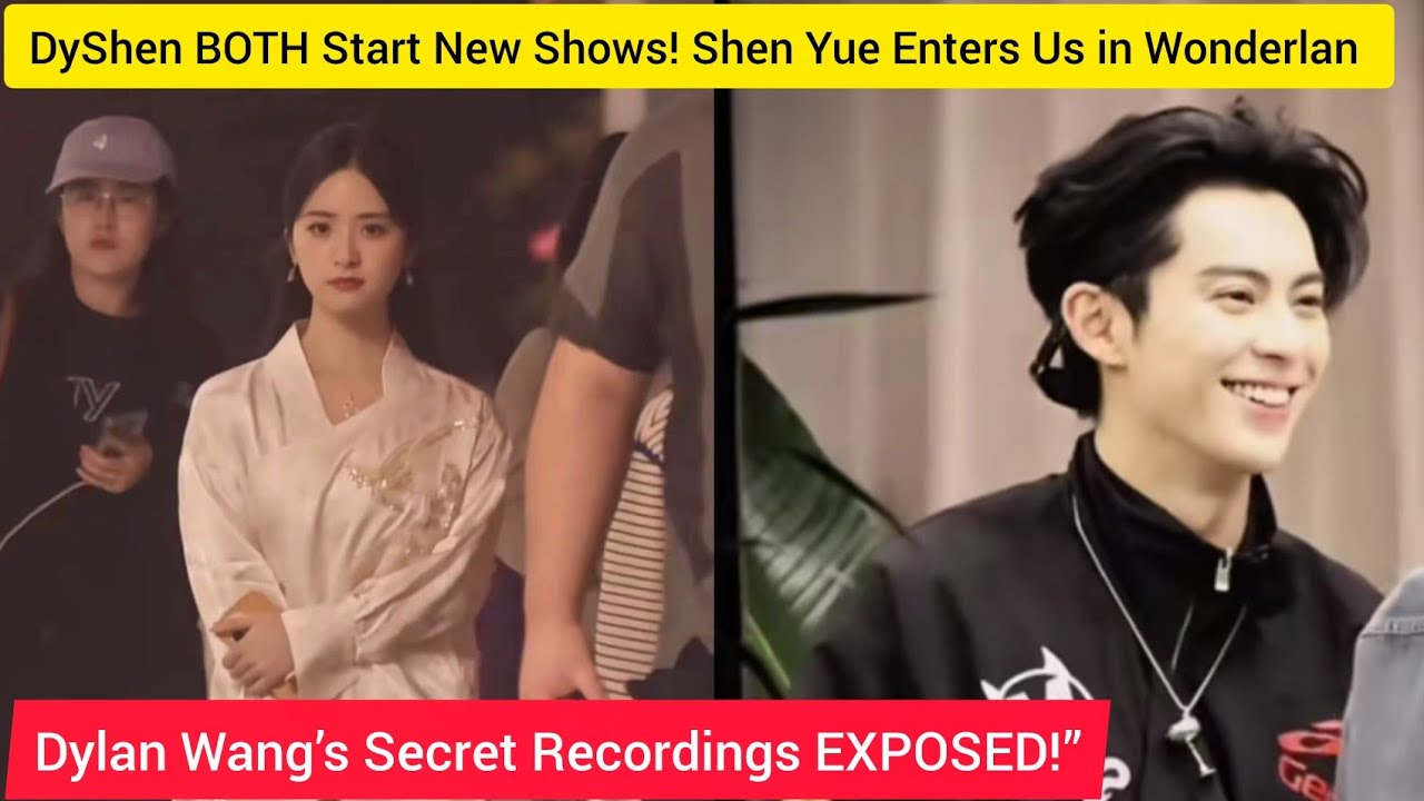 DyShen и ОБА начинают новые шоу! Shen Yue открывает для нас Страну чудес! Секретные записи Дилана...