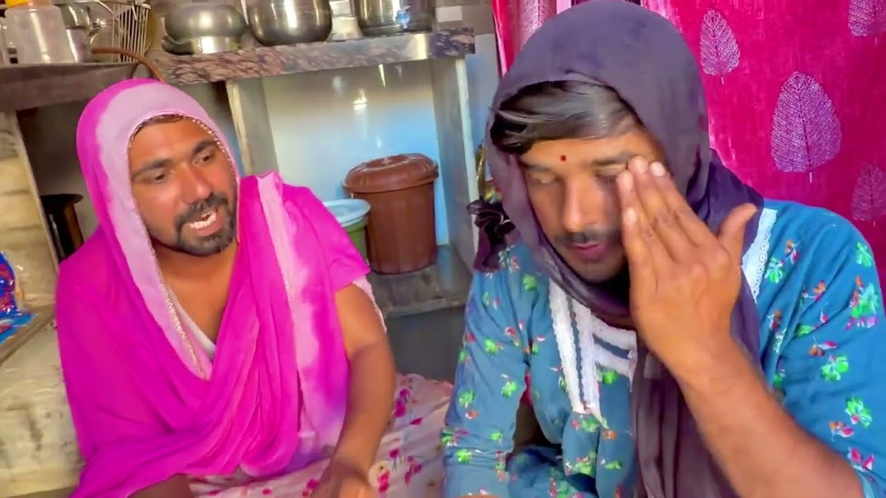 बेटी दामाद को 😂लेकर पीहर क्यों आती है @Seemaraviofficial  