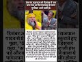 प्रेमानंद महाराज को दिसंबर में पता चल गया था कि राजपाल के ऊपर मुसीबत आने वाली है।