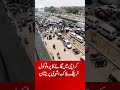 Karachi Cow “Protocol | Sun News