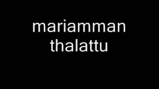 Download Lagu mariamman thalattu MP3
