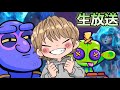 【クラロワ】CRLをかけて終盤トロ上!レート3000まで無限 #shorts