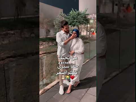 ستوريات حب حالات واتساب 