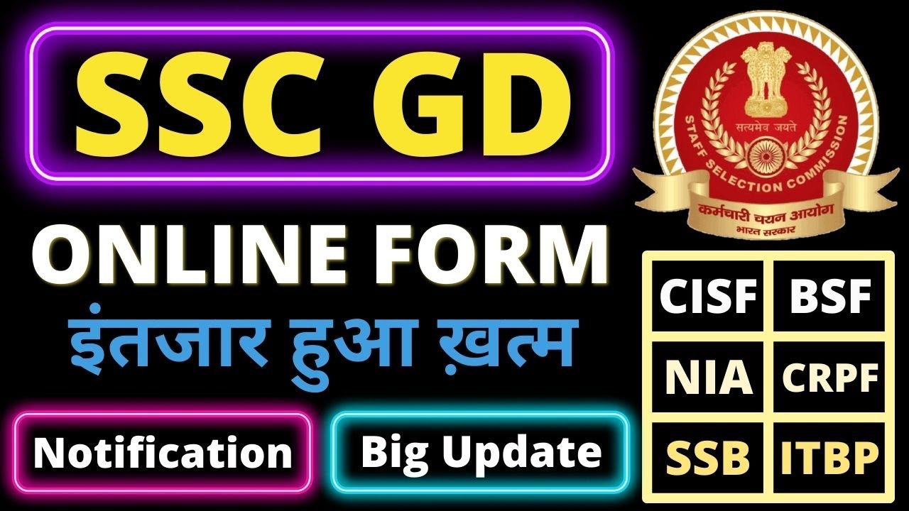 SSC GD Constable 2021 - Online Form by 
