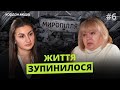 Це дуже боляче дивитись на кадри сіл зараз як Миропільська громада стала згарищем