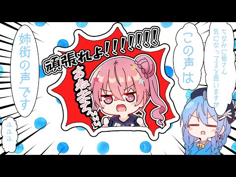 夏色まつり - Vの者 手描き切り抜き まとめ22